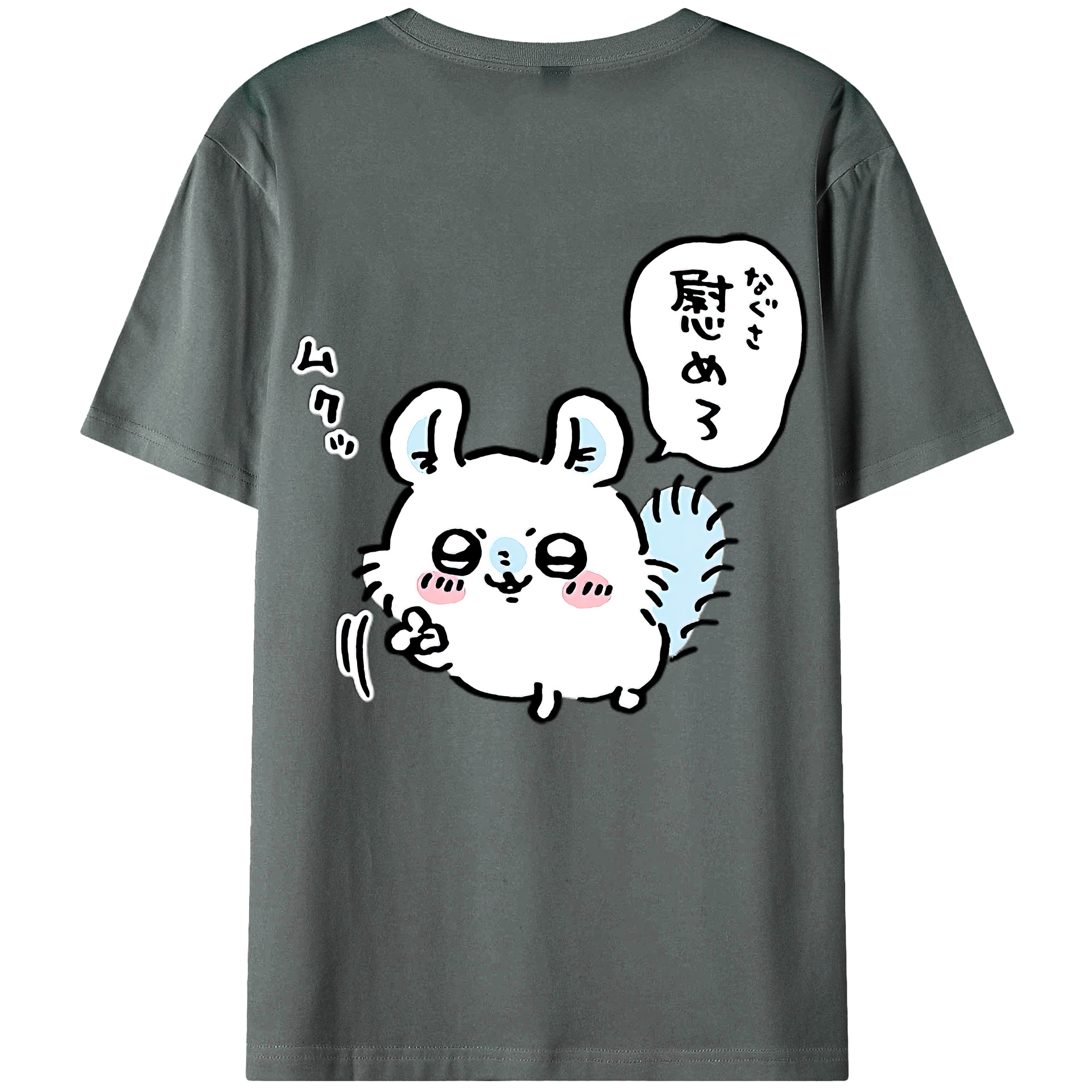 （画像用） ちいかわ モモンガ Chii-kawa Momonga 綿100％ メンズ半袖Tシャツ（バックプリント） 通気性